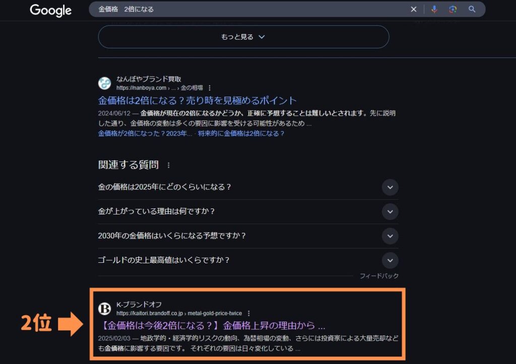 フリーランスライター「あごら」のポートフォリオ!自己紹介から執筆実績まで公開