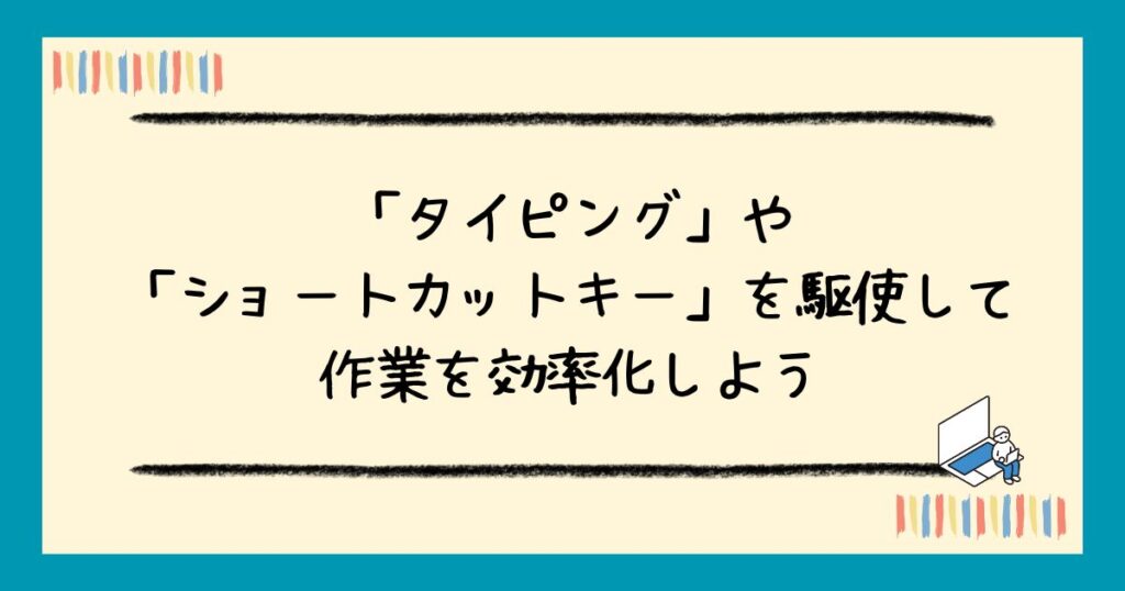 【2025年最新】初心者webライターにおすすめのパソコン5選｜選び方・必要スペックも解説