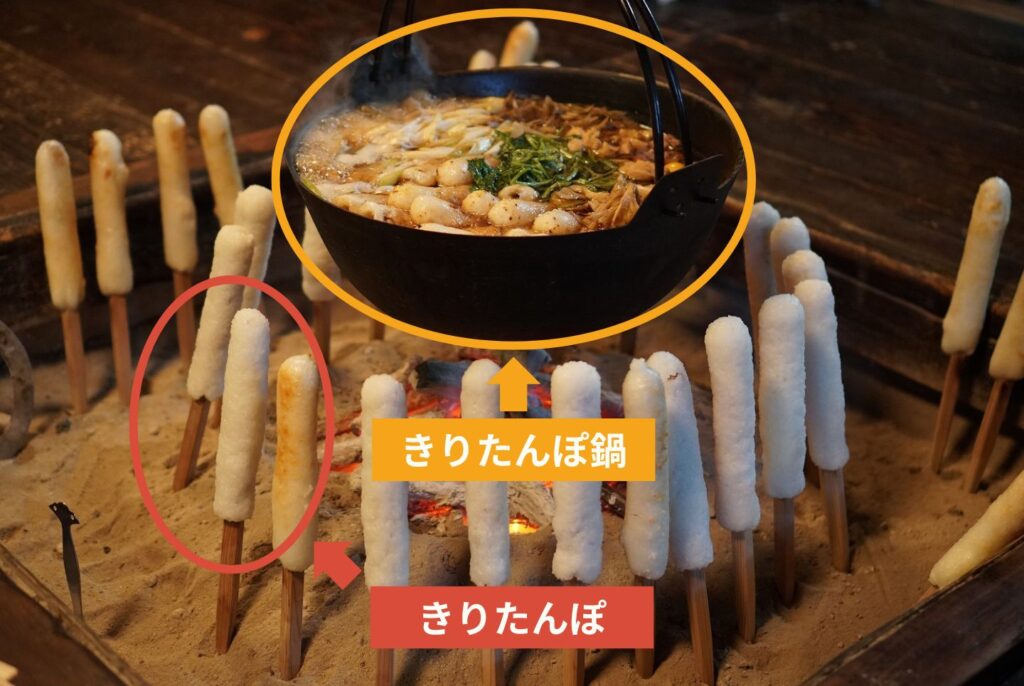 きりたんぽとは？秋田県・大館発祥の郷土料理｜歴史・特徴・作り方を解説