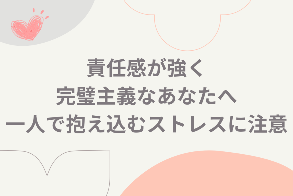 メンタル不調の初期サイン診断と限界前にはじめる対処法